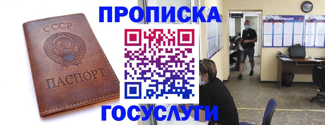 форма 3 в Прокопьевске